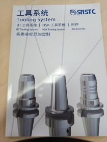 上海名古屋精密工具，工具系统产品样本选型技术手册
Tooling System
BT 工具系统 | HSK 工具系统 | 附件
BT Tooling SystemHSK Tooling SystemAccessories
各类非标品的定制