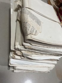 10斤旧纸。规格为16开、8开。