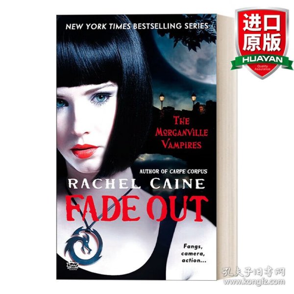 英文原版 Fade Out (Morganville Vampires 07) 摩根镇吸血鬼系列07：渐弱 青少年奇幻浪漫小说 Rachel Caine 英文版 进口英语原版书籍