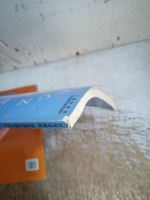 牛津初中英语教师教学用书七年级上下7A7B(此书稀少,内页有极少笔迹,7B左上角有斑点,无光盘,请见图)