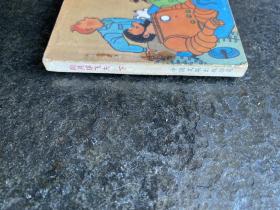 大缺本《向月球飞去》(下)