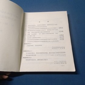 云南省军民共建精神文明现场经验交流大会