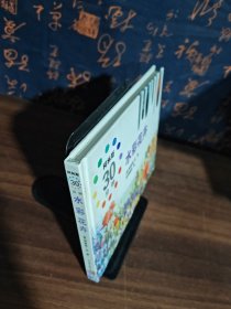 柯林斯30分钟水彩花卉