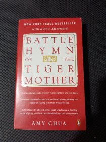 英文小说 Battle Hymn of the Tiger Mother 虎妈战歌 企鹅小说