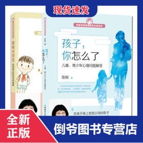孔夫子旧书网--家有小学生