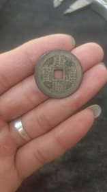 康熙背宁2个