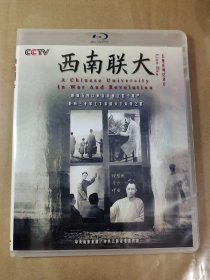 蓝光影碟:CCTV 西南联大
