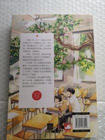 大鱼文化 我在等.等风等你来3/小情歌第三季01实拍图为准品相如图共250页