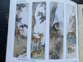 刘奎龄四条屏