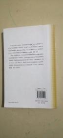 战后日本大众文化（有划线笔记，慎拍）