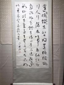 于伯循，书法立轴