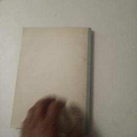 矩阵结构分析理论