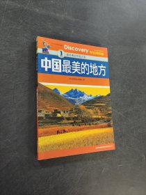 學(xué)生探索者