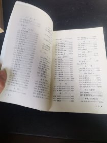 海味菜谱（80年代老菜谱）特级厨师叶其成主编，为中国沿海地区的食品，其中“鲍参翅肚”，即鲍鱼、海参、鱼翅及鱼肚（花胶）燕窝花菇合称为“四大海味”。其他常见的海味包括咸鱼、虾米、公鱼仔、干贝、鱿鱼干、鱼鳔、青口干、蛏干、蜇皮、沙虫干及蚝豉等。 海味的由来是源于昔日的渔民，由于船上没有冷冻设施，便把他们的渔获晒干。初时这种做法只限于鱼类，即是咸鱼，后来才推广至贝类及其他海产，成为海味。