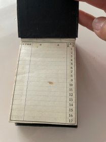 底片保藏册120 内有底片30多张