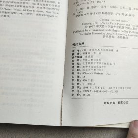 预约未来：掌控Next时代的《新爆米花报告》