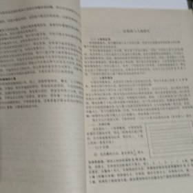 时装画法技巧