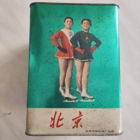 北京 锦品盒 (铁盒)