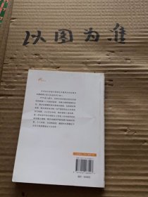 永远的仔2：秘密（拼命活下去的日本“问题儿童”，难以言说的噩梦、痛苦与迷惘！直木奖作家天童荒太代表作，获日本推理作家协会奖）