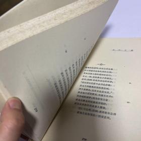 莎士比亚全集(精装 11册全) 自然旧 品好
