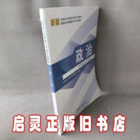 医学综合