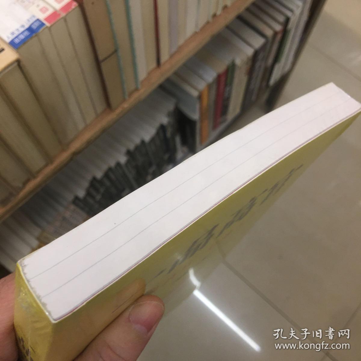 一品高官