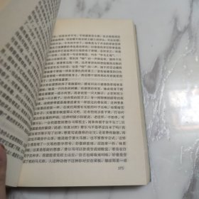 青铜时代：时代三部曲