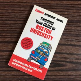 Sending Your Child to Boston University（送孩子去波士顿大学）英文