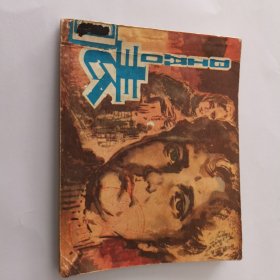 表