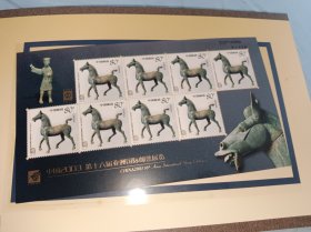 2003年-23第十六 届亚洲国际邮票展览小版张中国集邮总公司 中华全国集邮联合会会员纪念