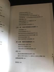 暗战