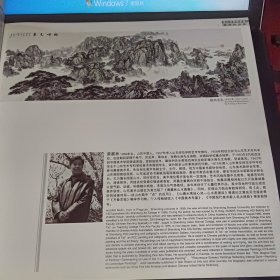 庆祝建校五十周年泰山学院美术系教师作品集