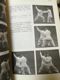 绵拳