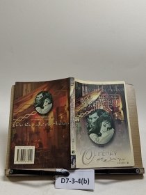 警察和赞美诗