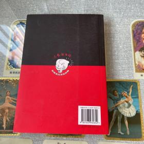 三毛流浪记全集(彩图英汉双语读物)