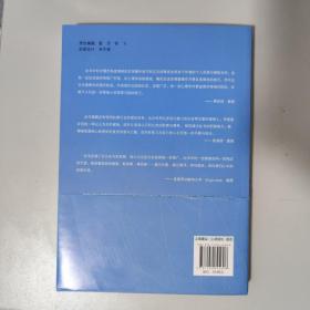 走出焦虑风暴 治愈你的低谷人生 全新带塑封正版 现货速发