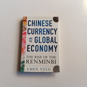 ChineseCurrencyandtheGlobalEconomy:TheRiseoftheRenminbi