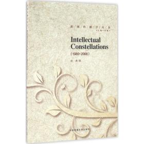 Intellectual Constellations