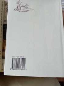 经史百家杂钞全译 1-10册全 合售10本 贵州人民出版社，原包装，库存未翻阅，近十品