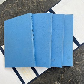 红楼梦:稀世绣像珍藏本（全四卷）盒装