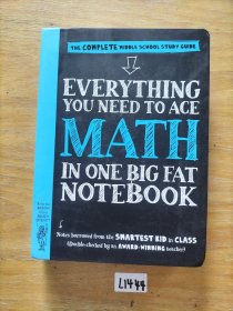 Everything You Need to Ace Math in One Big Fat Notebook：The Complete Middle School Study Guide