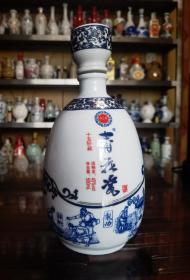 青花瓷汾酒酒瓶