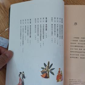 中国与印度的性文化探秘：爱经与秘戏