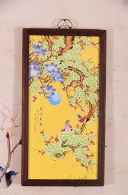 红木镶黄底粉彩花鸟瓷板画《花好月圆》中堂挂屏！尺寸高 87宽47