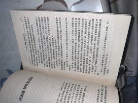 细胞生命的礼赞：原子中的幽灵。一个生物学观察者的手记