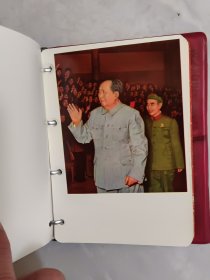 云南省第二次活学活用毛泽东思想积极分子代表大会(笔记本)1970年（完整不缺页）