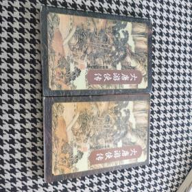 大唐游侠传