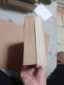 《官场现行记》。18.8包邮。