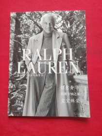 RALPH LAUREN 第六期 2014年 秋季刊 惬意奢华 托斯卡纳之家 皇室殊荣