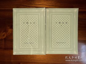 《卡勒瓦拉》（上下）网格本 5400册